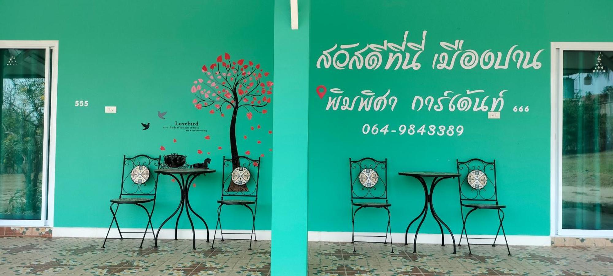 Pimpisa Garden พิมพิศา การ์เด้นท์ Villa Khuang Kom Room photo
